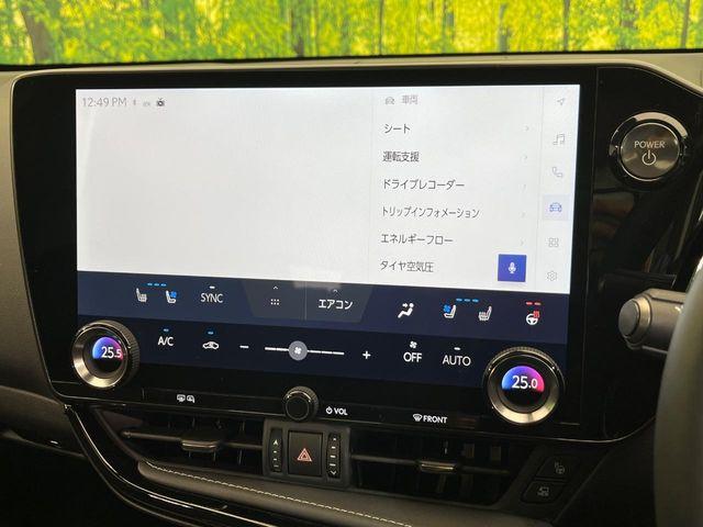 レクサスNX(新潟県新潟市南区)