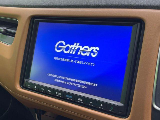 ヴェゼル(新潟県長岡市)