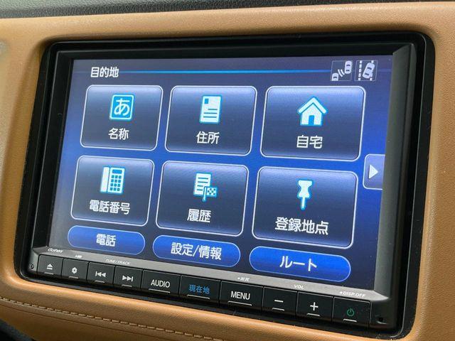 ヴェゼル(新潟県長岡市)