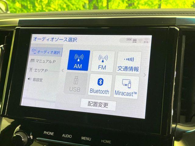 ヴェルファイア（新潟県新潟市東区）画像48