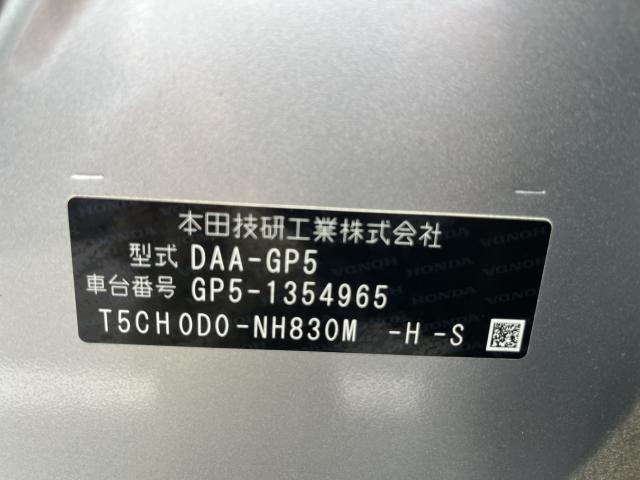 フィットハイブリッド(新潟県新潟市西蒲区)