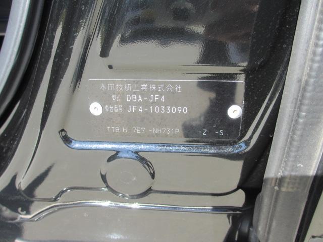 N＿BOXカスタム（新潟県長岡市）画像24