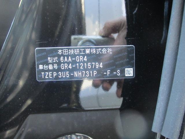 フィット（新潟県長岡市）画像24