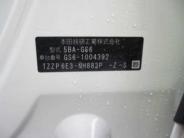 フィット(新潟県長岡市)