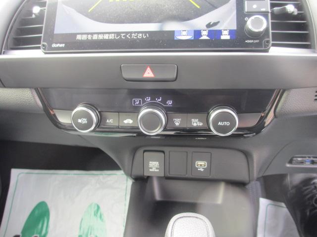 フィット(新潟県長岡市)