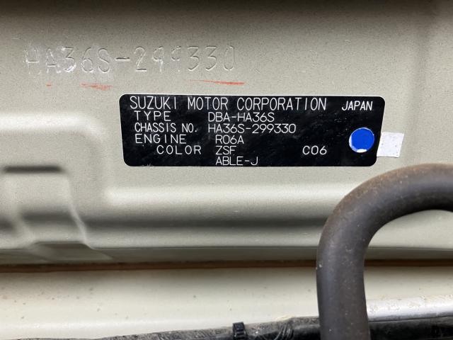 アルト(新潟県新潟市西蒲区)