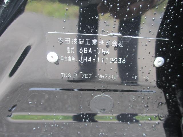N-WGNカスタム（新潟県長岡市）画像25
