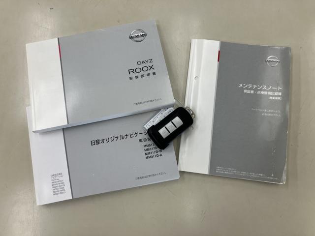 デイズルークス（新潟県新潟市西蒲区）画像60