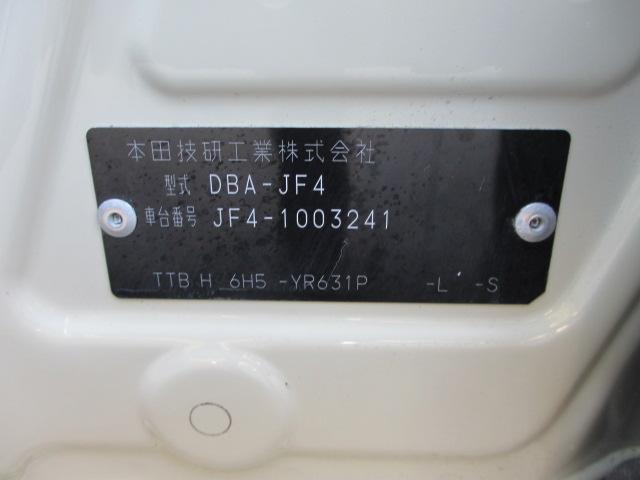 N_BOX(新潟県長岡市)
