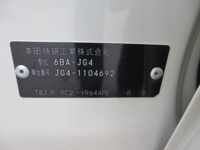 N_ONE(新潟県長岡市)