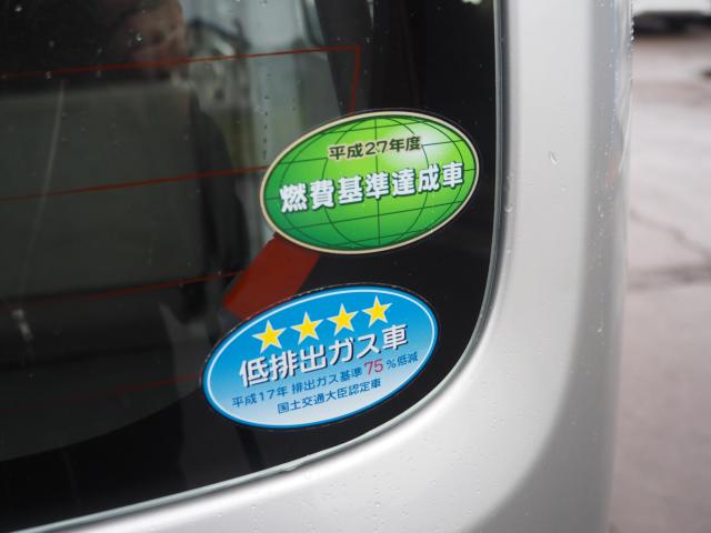 ミニキャブバン（新潟県燕市）画像44