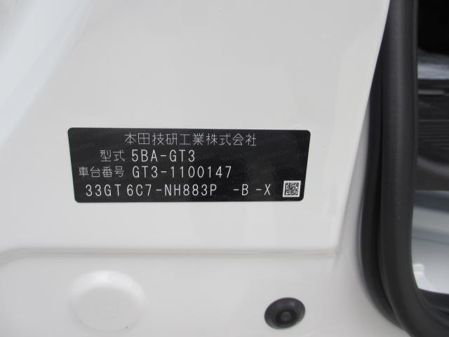 フリード（新潟県長岡市）画像22