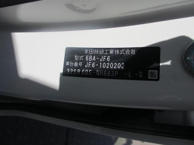 N_BOX(新潟県長岡市)