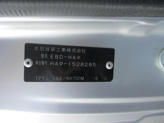 アクティトラック（新潟県長岡市）画像21