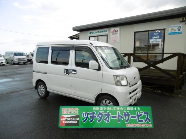 ピクシスバン（新潟県五泉市）画像1