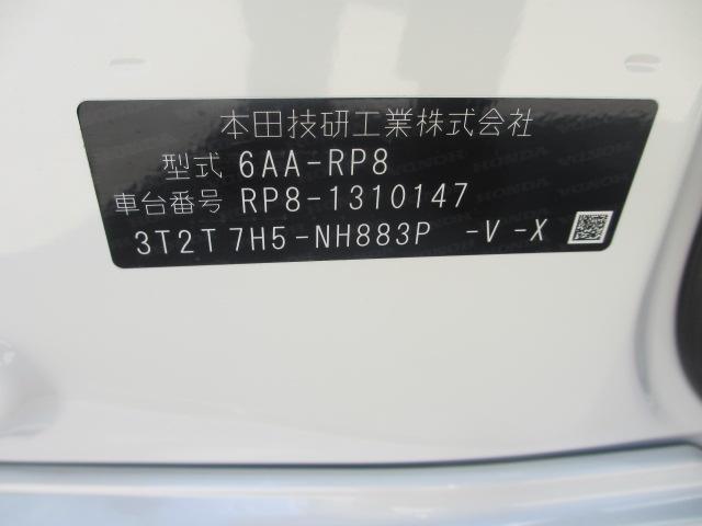ステップワゴンスパーダ（新潟県長岡市）画像26