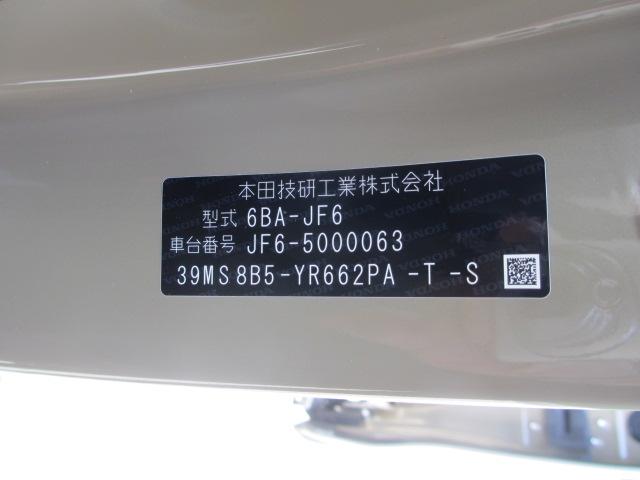N-BOXジョイ(新潟県長岡市)