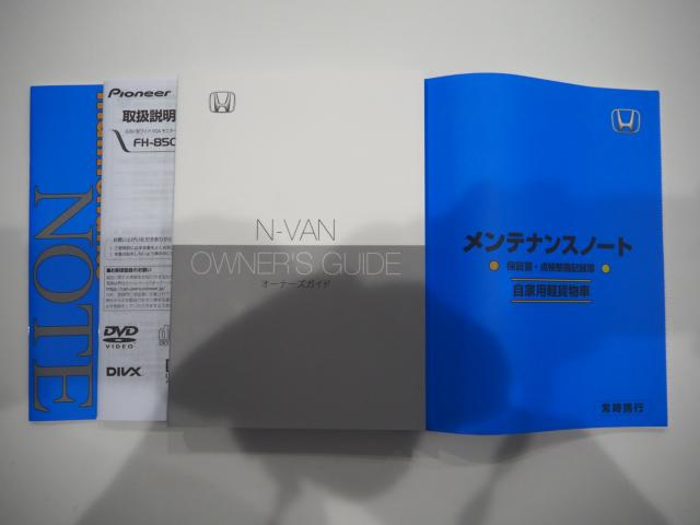 Ｎ－ＶＡＮ（新潟県新潟市西区）画像19