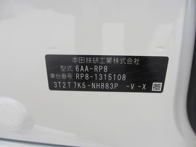 ステップワゴンスパーダ（新潟県長岡市）画像24