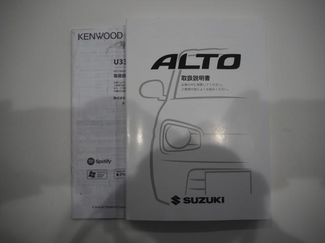 アルトワークス（新潟県新潟市西区）画像19