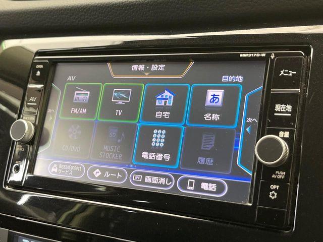 エクストレイル（新潟県新潟市南区）画像62