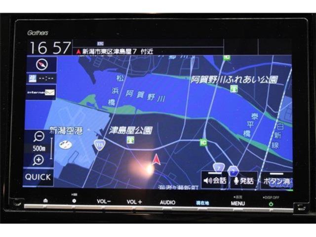 フィットハイブリッド（新潟県新潟市東区）画像3