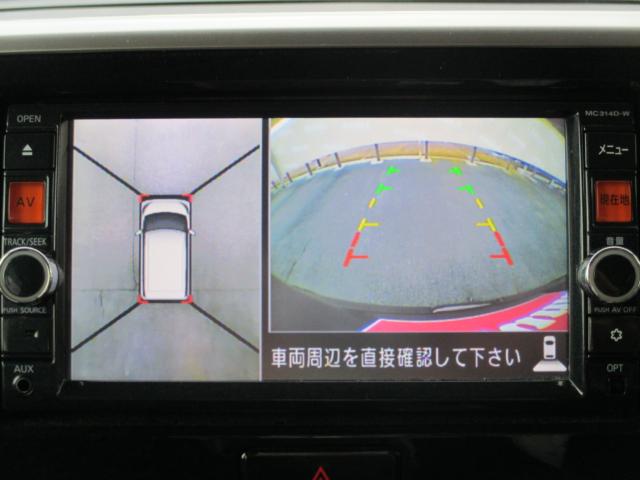デイズルークス(新潟県上越市)