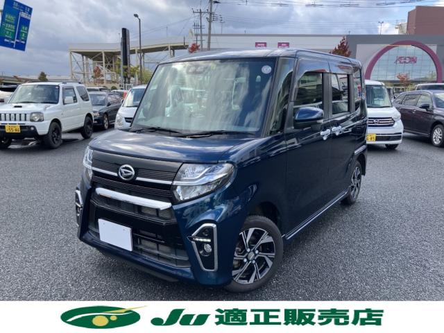 タントカスタム(新潟県新潟市西区)