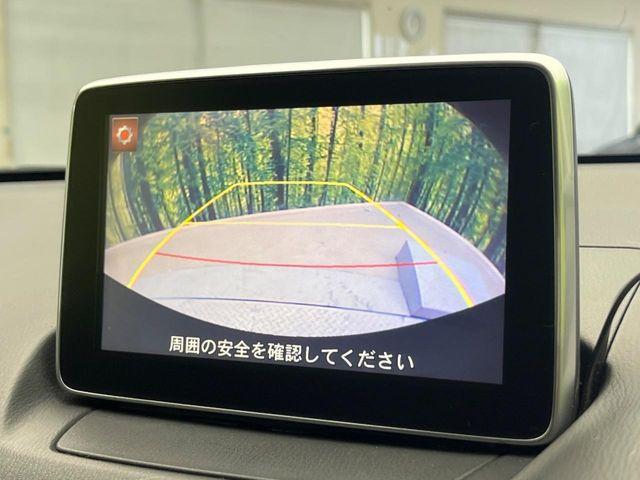 デミオ(新潟県新潟市南区)