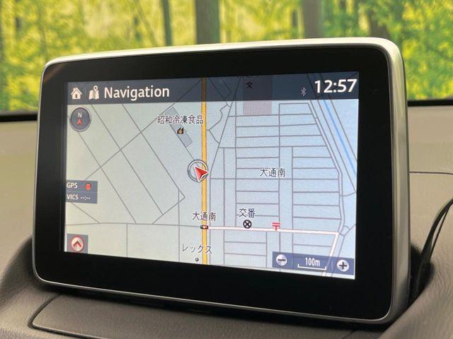 デミオ(新潟県新潟市南区)