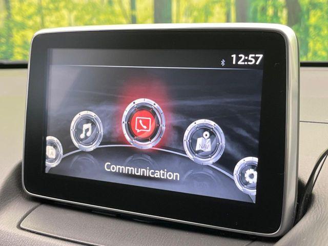 デミオ(新潟県新潟市南区)