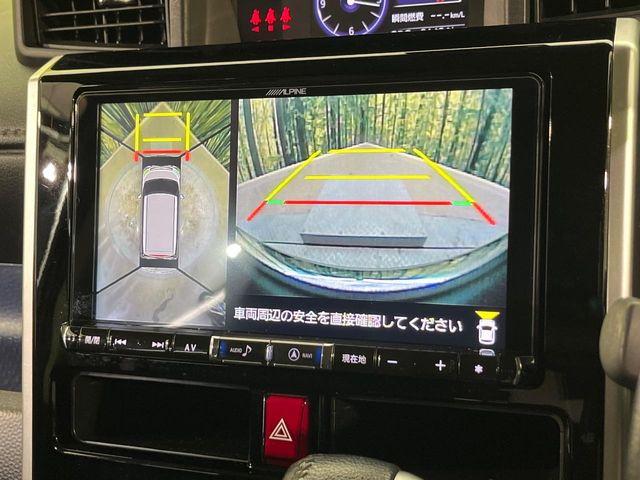 トール(新潟県新潟市南区)