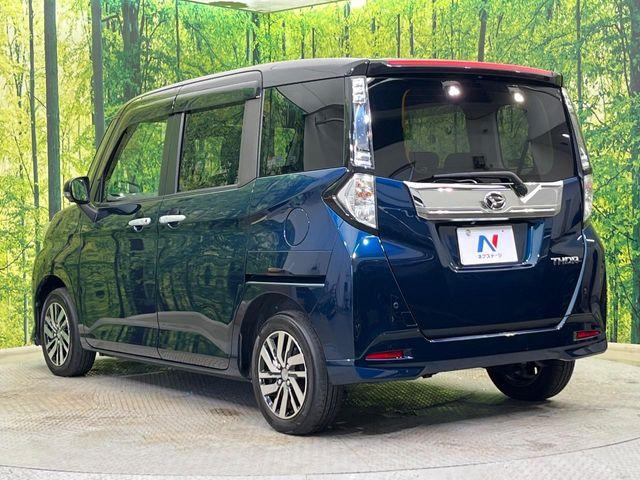 トール(新潟県新潟市南区)