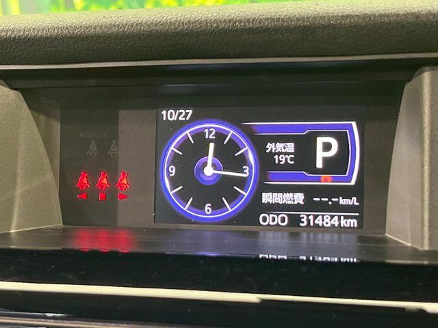 トール(新潟県新潟市南区)