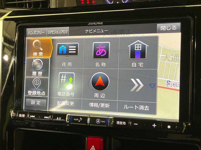 トール(新潟県新潟市南区)