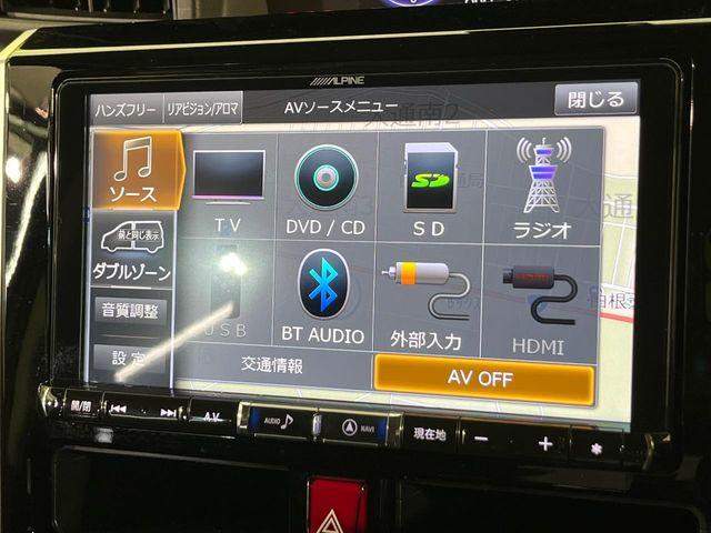 トール(新潟県新潟市南区)