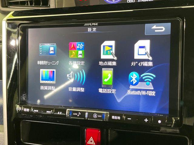 トール(新潟県新潟市南区)