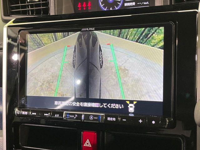 トール(新潟県新潟市南区)