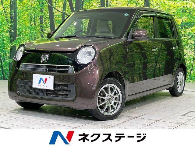 N_ONE（新潟県長岡市）