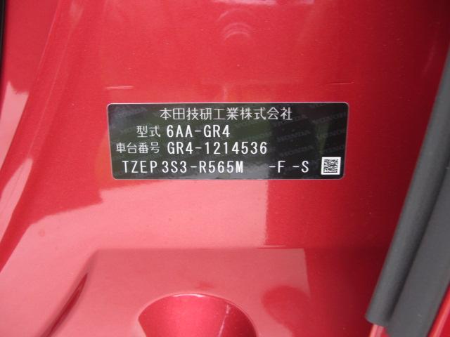 フィット(新潟県長岡市)