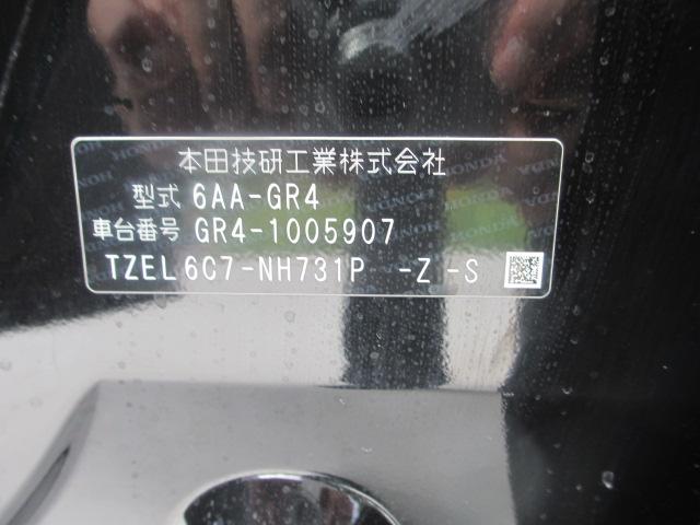 フィット(新潟県長岡市)