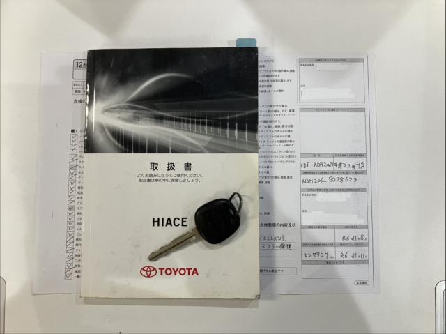 記録簿、取説、スペアキー等も完備されております!前オーナーさんの扱いの良さが分かりますね♪