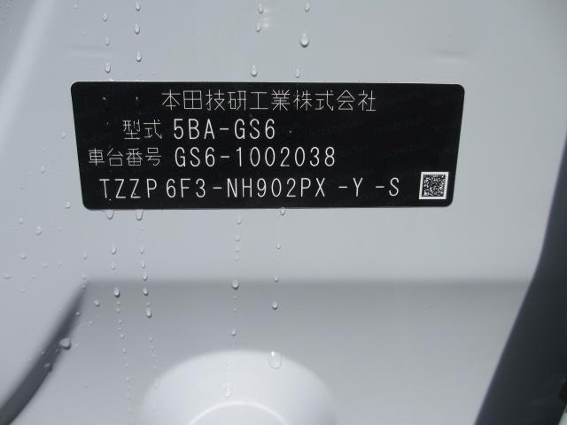 フィット（新潟県長岡市）画像22