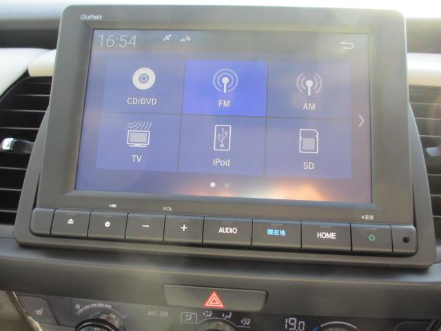 フィット（新潟県長岡市）画像21