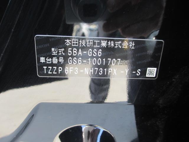 フィット（新潟県長岡市）画像24