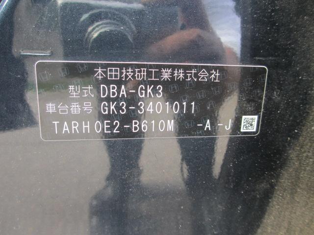 フィット(新潟県長岡市)