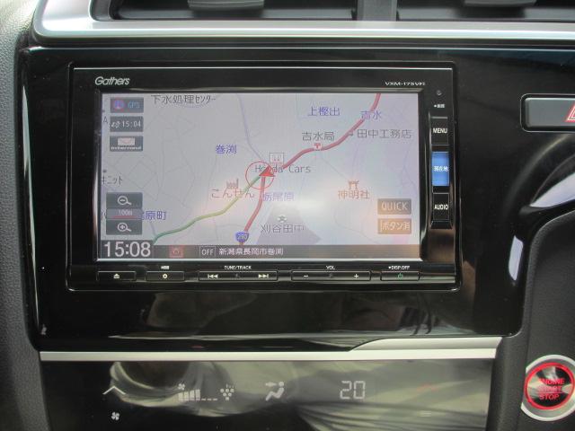 フィット(新潟県長岡市)