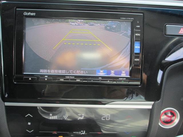 フィット(新潟県長岡市)