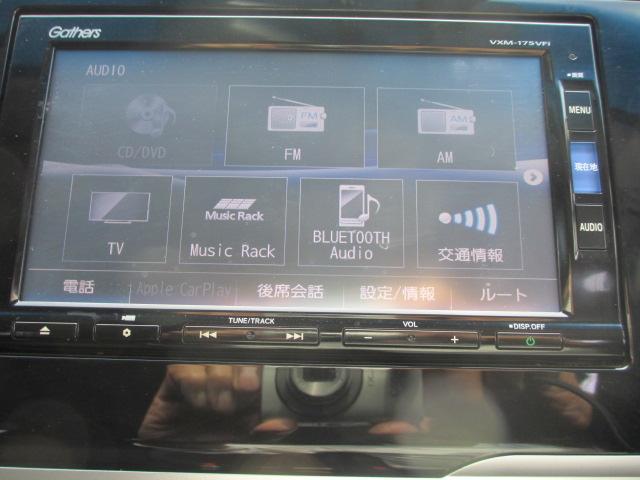 フィット(新潟県長岡市)