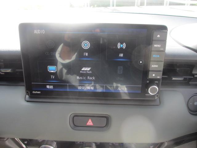 ヴェゼル(新潟県長岡市)